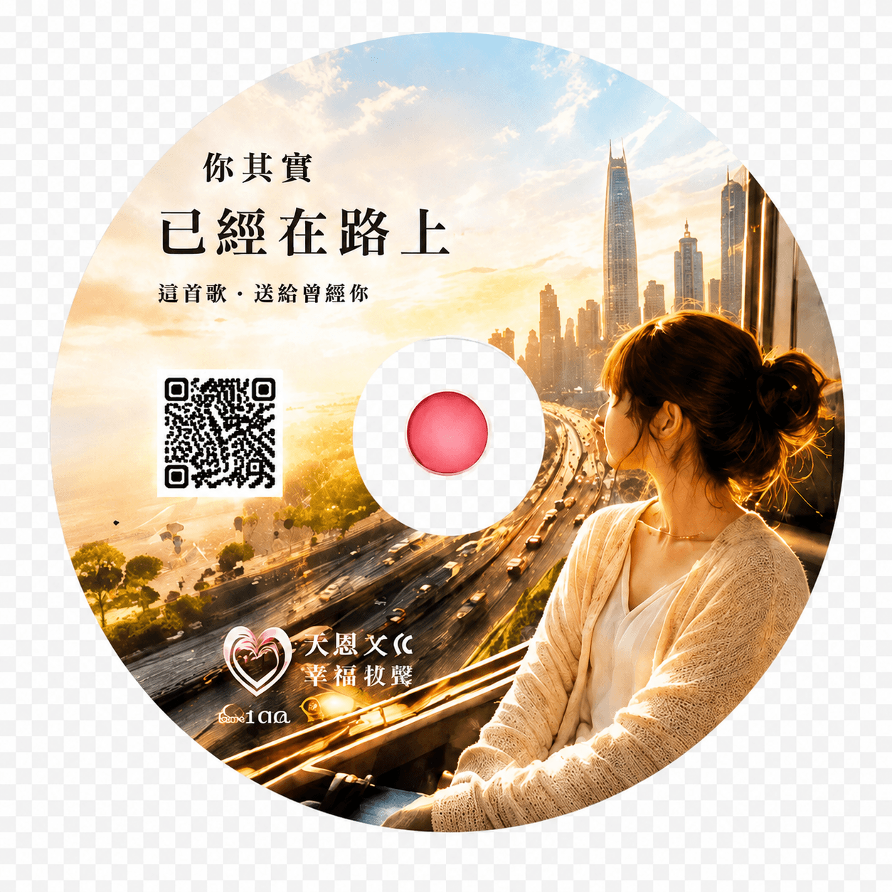 CD Disc