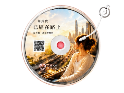 CD Player